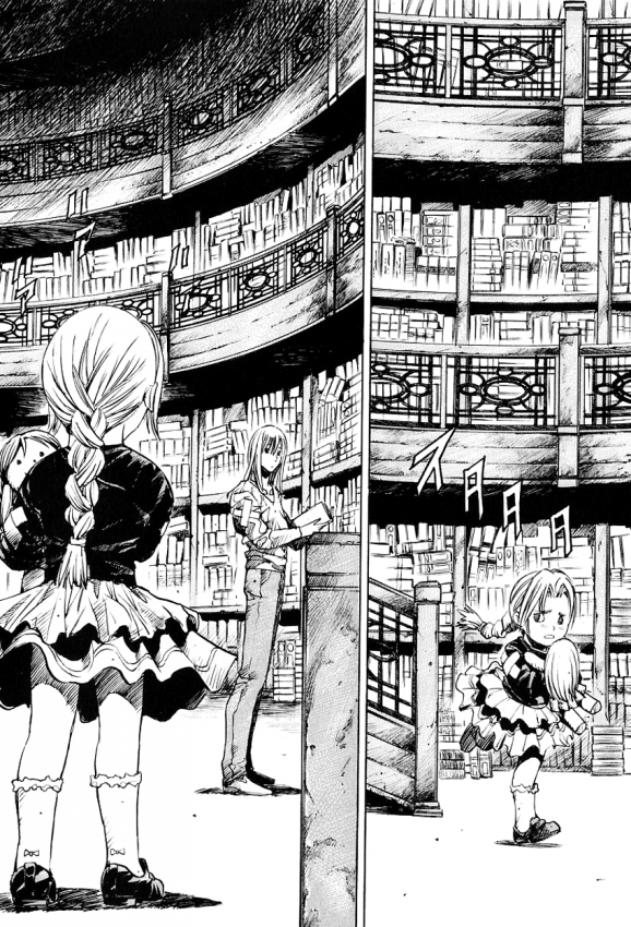 kurozuka_v06_103.png